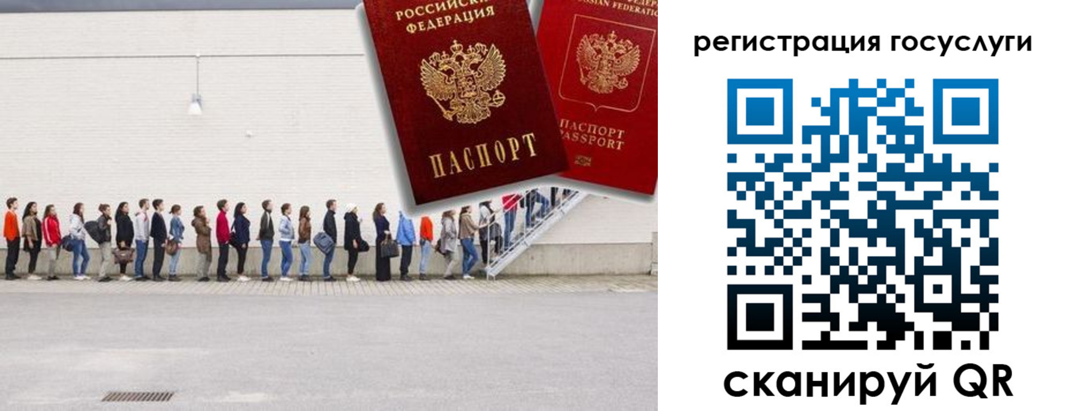 временная регистрация в Оренбургской области